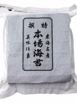 Kometo LAMINAS SUSHI 100 unidades